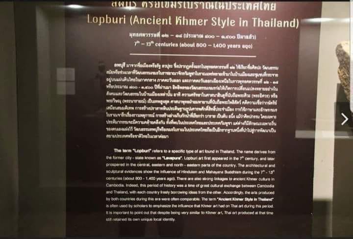 De nouvelles inscriptions khmers ont été trouvées en Thaïlande 5-6 siècles J-C.