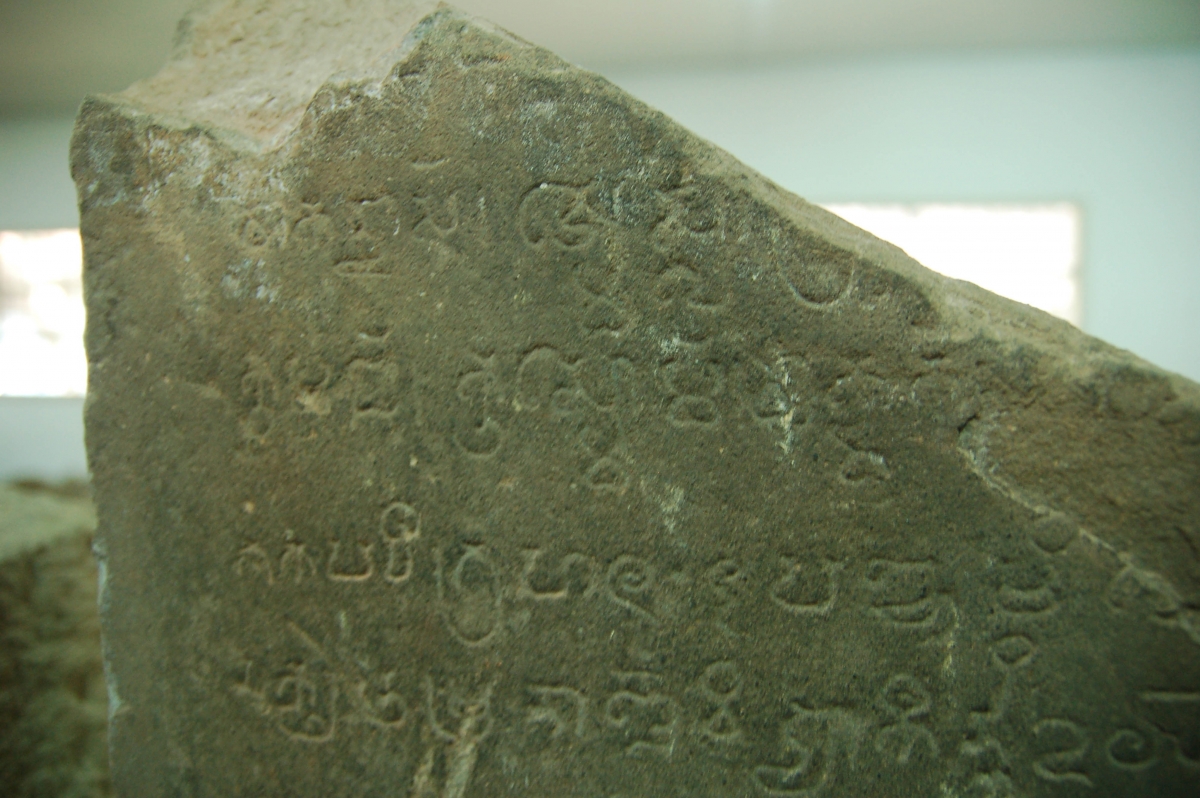 Le chiffre « 0 » le plus ancien a été inscrit par les Khmers anciens