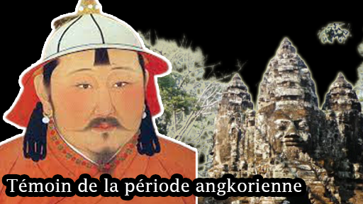 L’explorateur chinois témoin de la période angkorienne au 13eme siècle