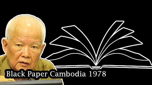 Le livre noir des Khmers Rouges